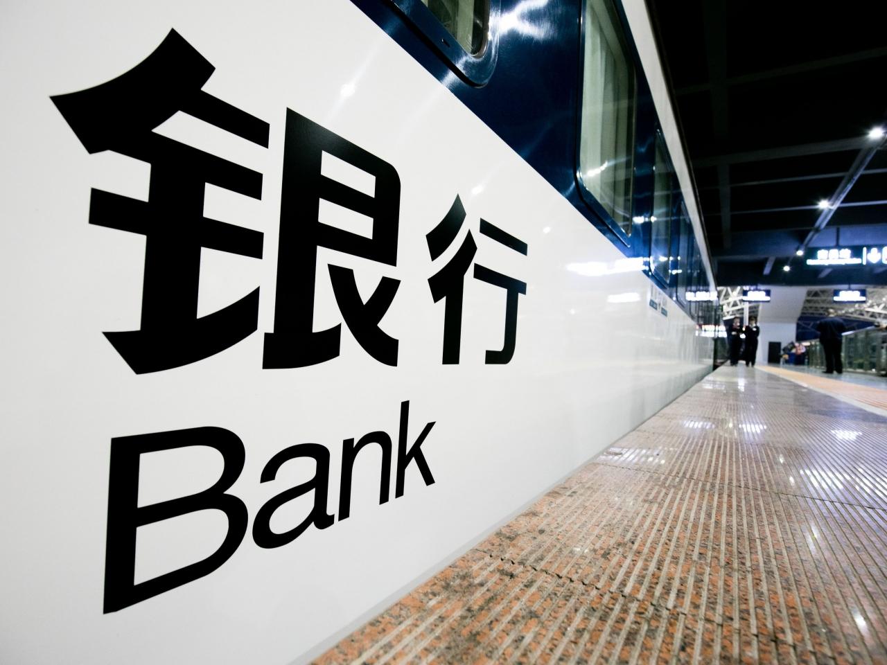 傳廣州五大內銀等暫緩個人房貸　寬限期最長18個月