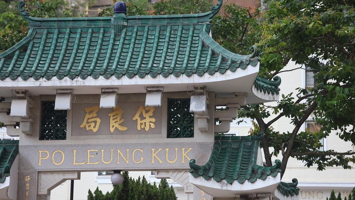 保良局嬰兒組爆發上呼吸道感染個案。(資料圖片／鍾式明攝)