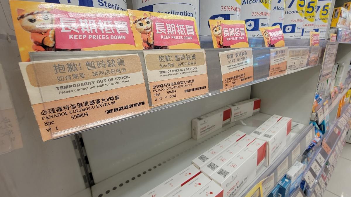 本港市面近日掀起一股止痛退燒藥搶購潮。(鍾式明攝)