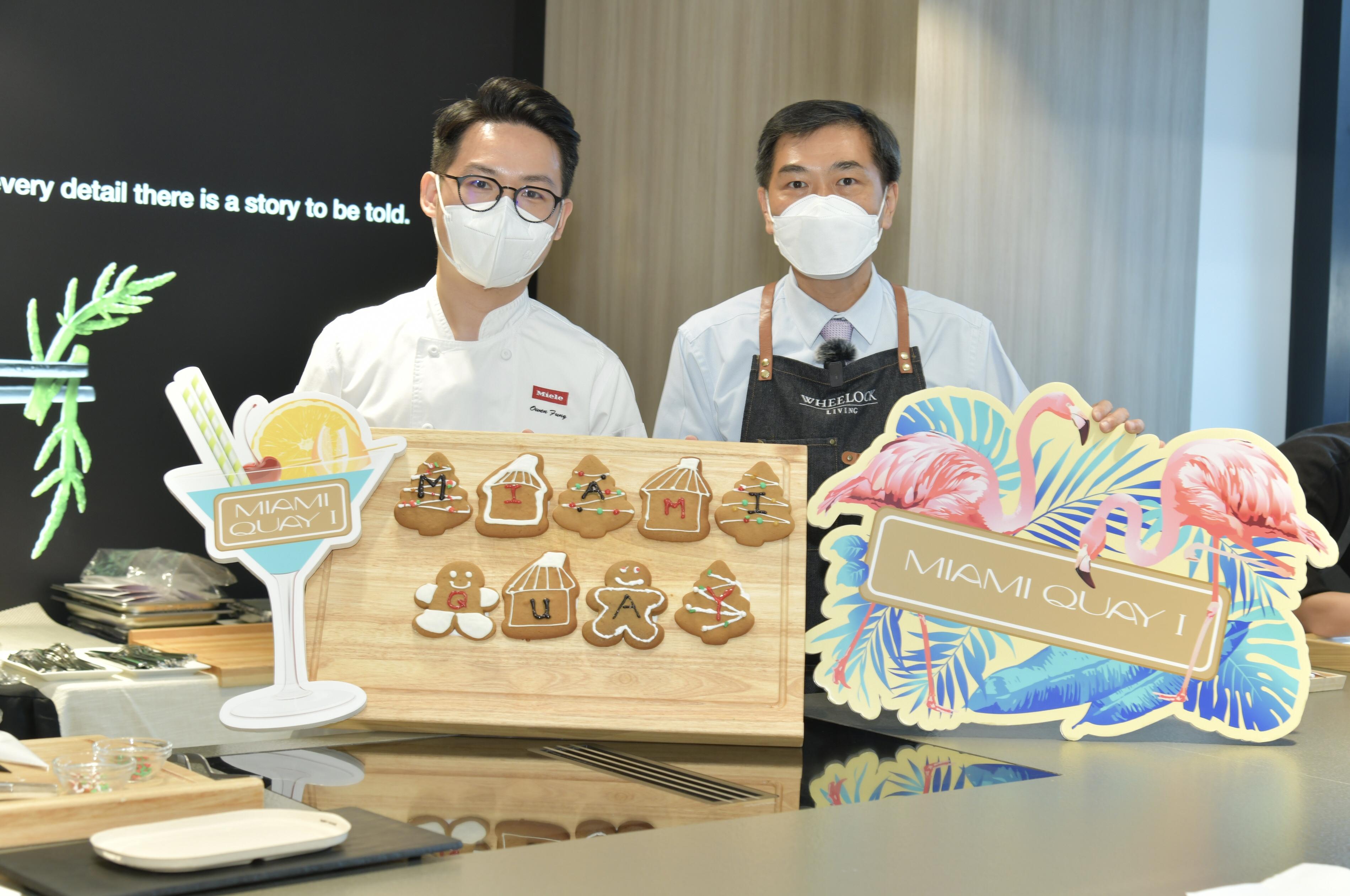 啟德新盤｜MIAMI QUAY I夥Miele舉辦聖誕冬至烹飪教室 貼心配備廚房家電