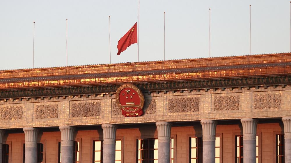 北京人民大會堂下半旗。(中新社)