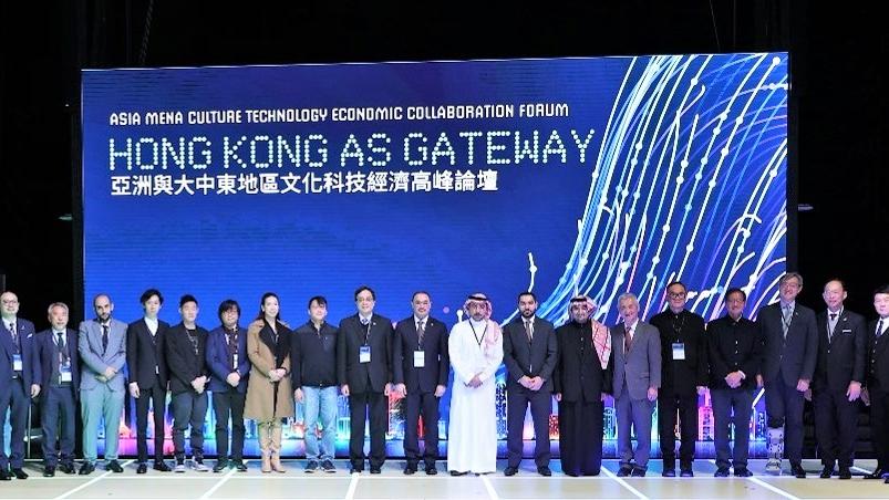 數碼港, 沙特阿拉伯