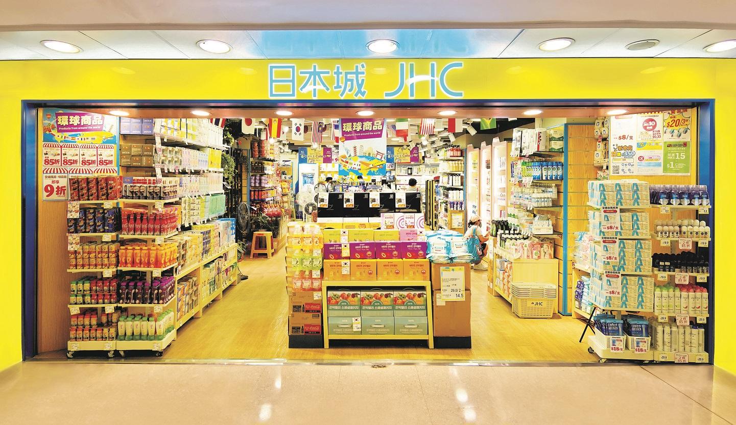 企業放榜｜國際家居零售多賺16% 中期息12仙