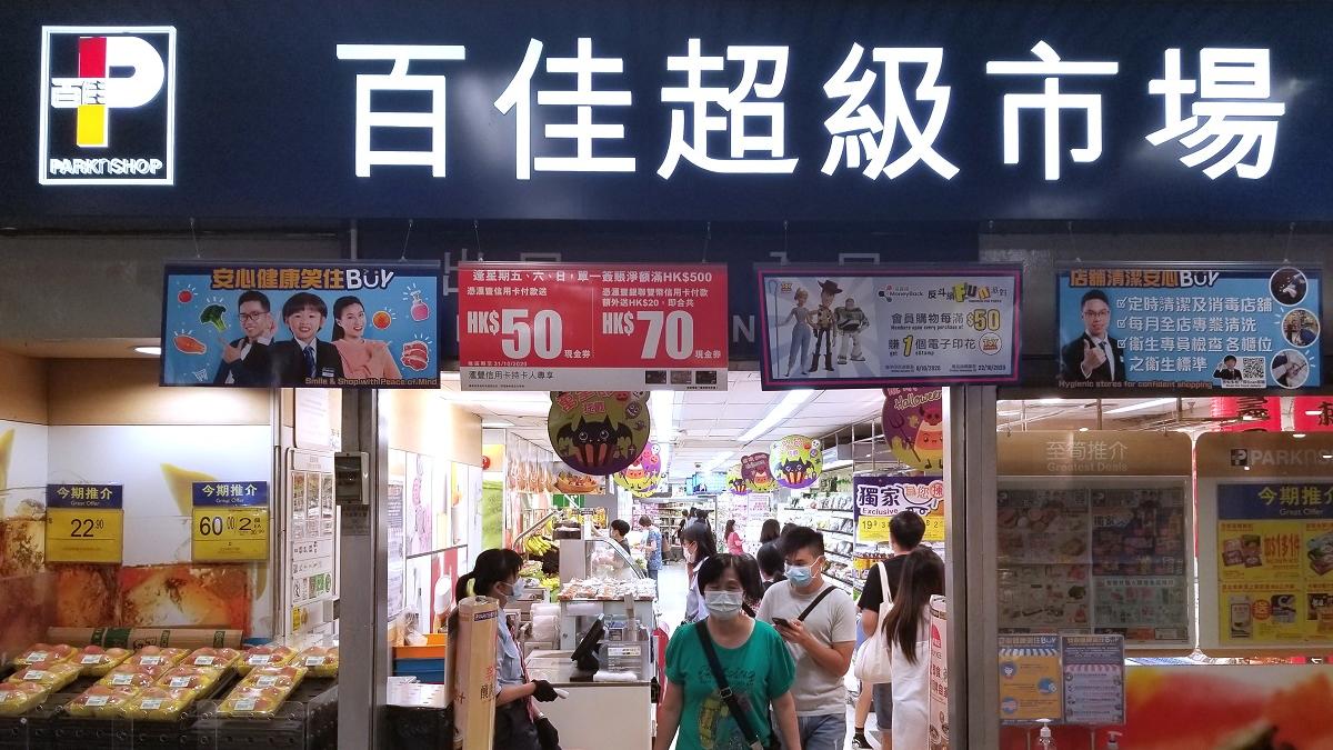 有百佳的鯇魚樣本驗出帶有孔雀石綠。(資料圖片／林俊源攝)