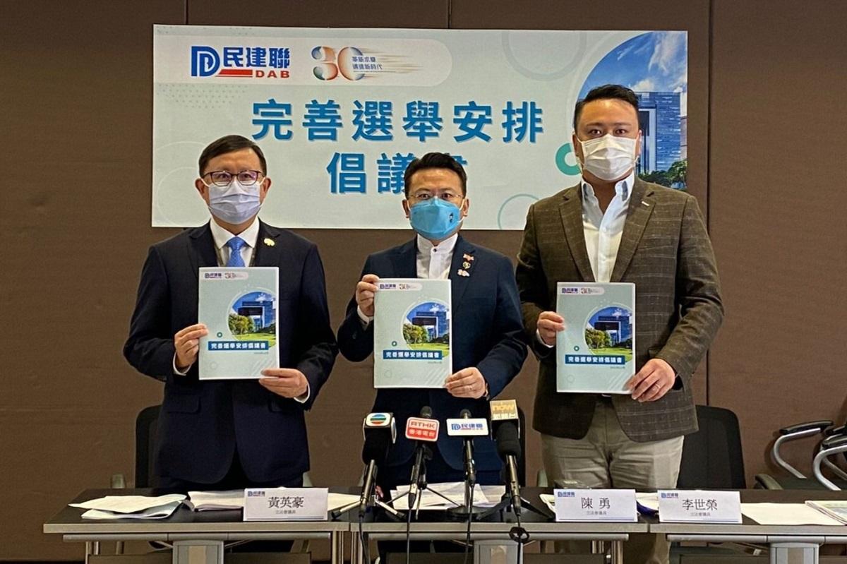 民建聯提出多項改善選舉安排的建議。(民建聯提供)