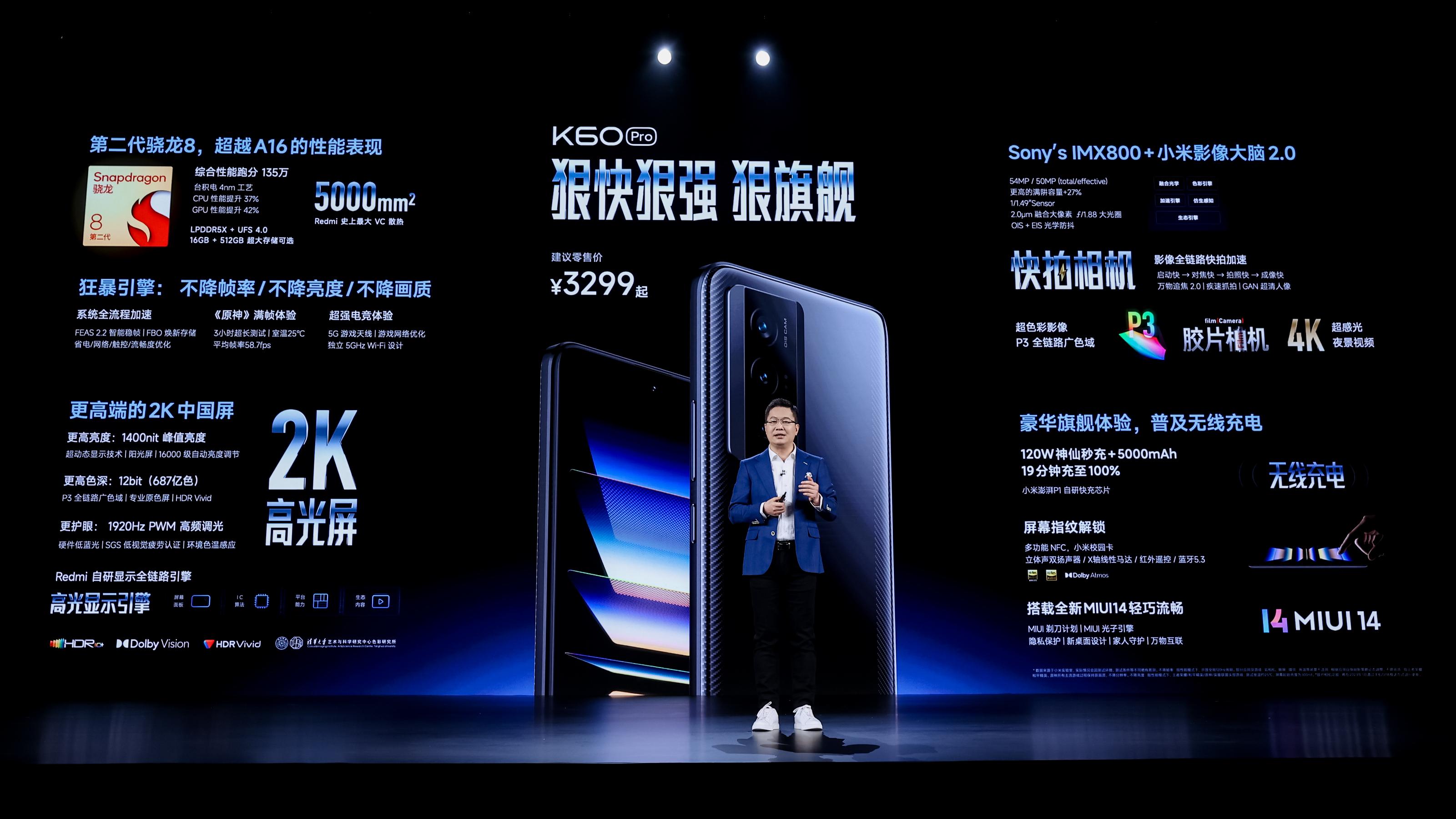 新手機｜小米推4款手機 Redmi K60 Pro售3299人幣起