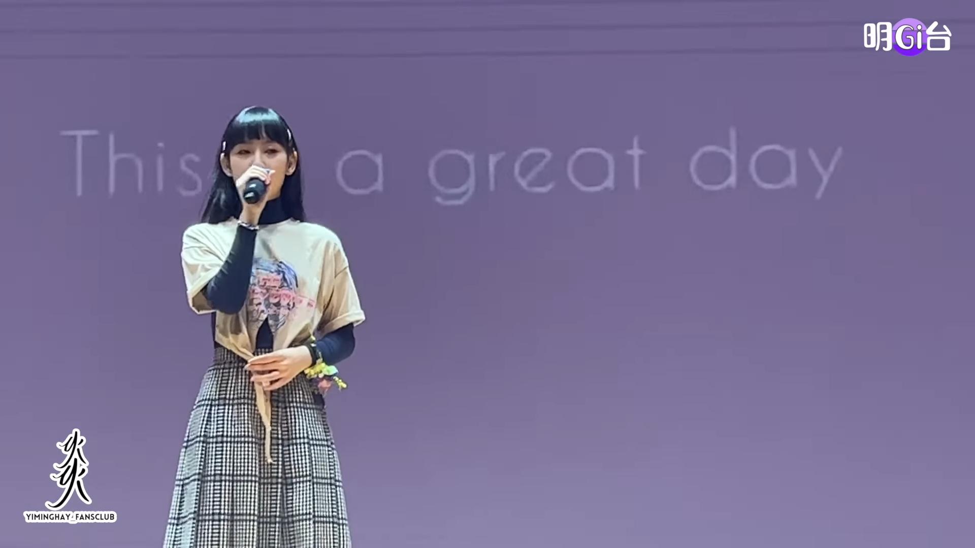 炎明熹以真名參加歌內歌唱比賽 同隊同學仔都好唱得