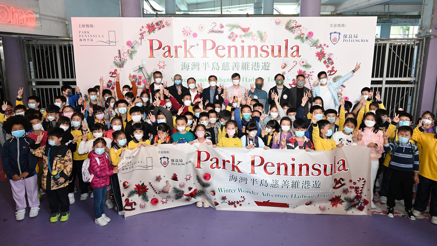 海灣半島與保良局舉行慈善維港遊 邀逾200位兒童及其家人乘坐觀光船