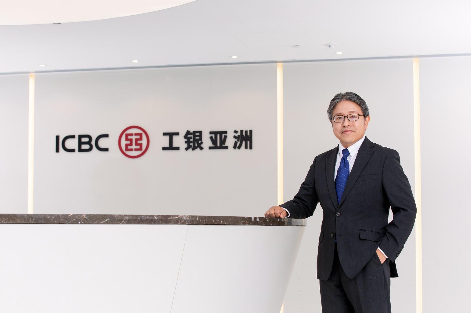 銀行動態｜工銀亞洲ESG基金認購費劃一只收0.5%