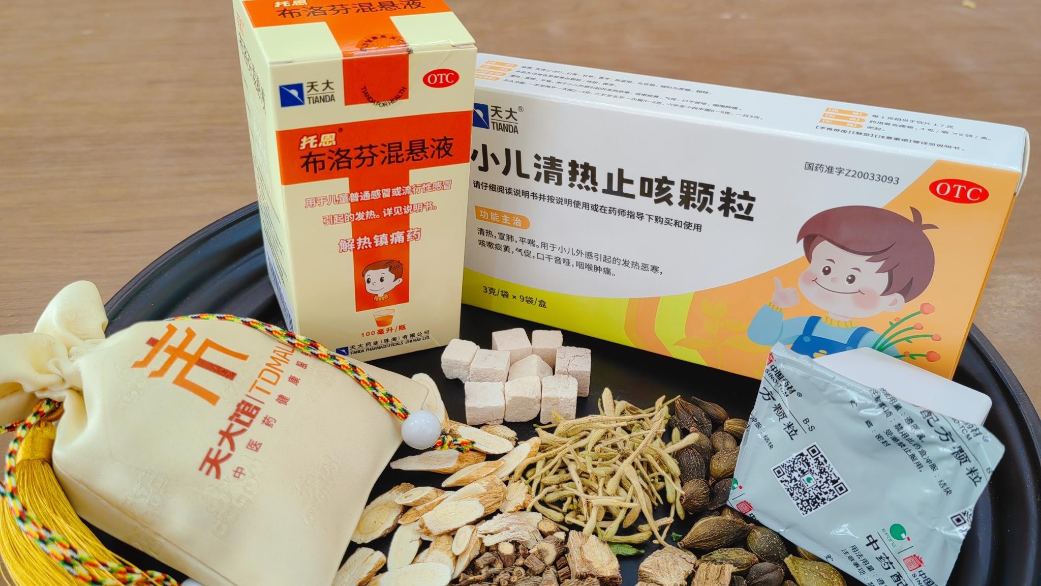 企業動態｜天大藥業增產新冠藥物 股價逆市曾飆11%