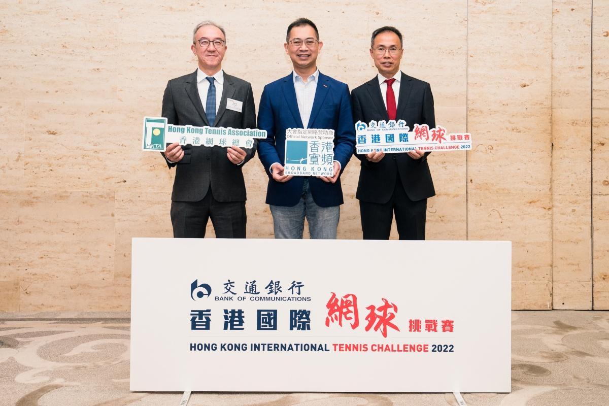 相隔廿年國際男子網球賽聖誕維園舉行 獲頒M品牌  委員會：展示辦世界級體壇盛事實力