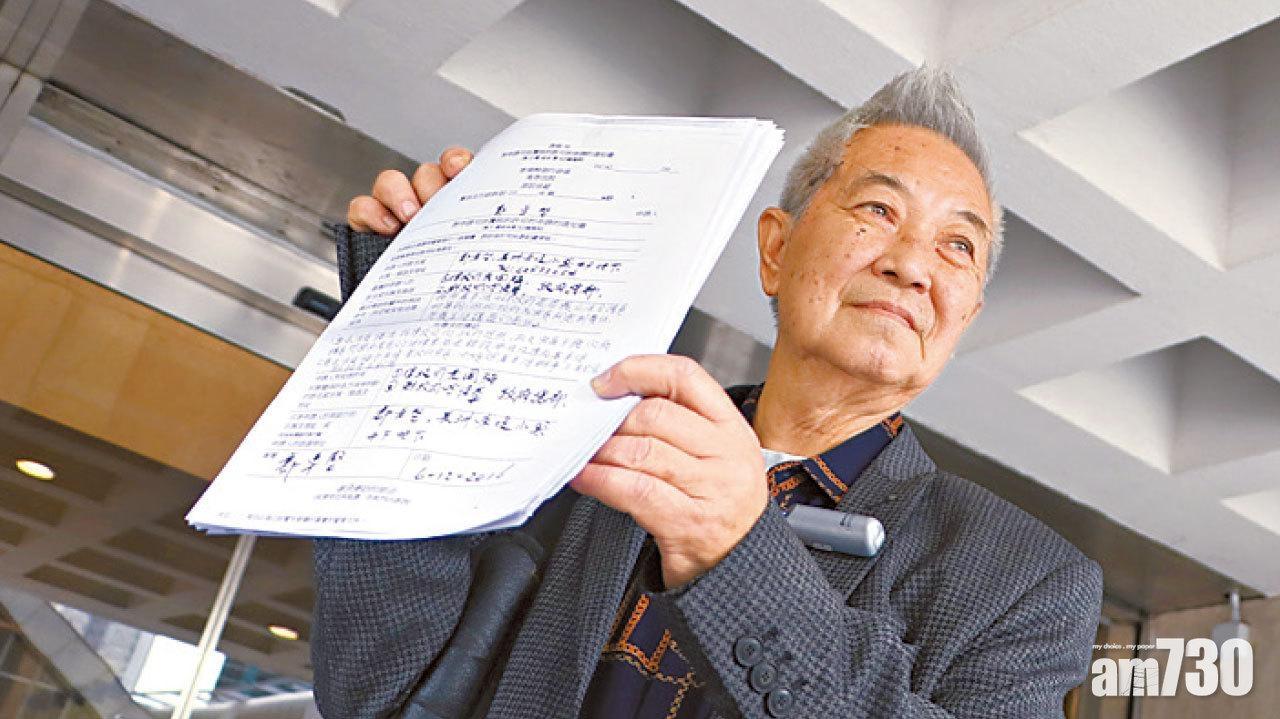 「長洲覆核王」郭卓堅指被針對　已退還油塘公屋遷回長洲