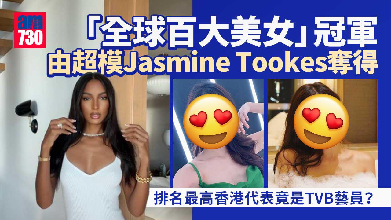 LISA@BLACKPINK打入全球百大美女No.3 有TVB藝人竟贏Day@COLLAR成威水香港代表