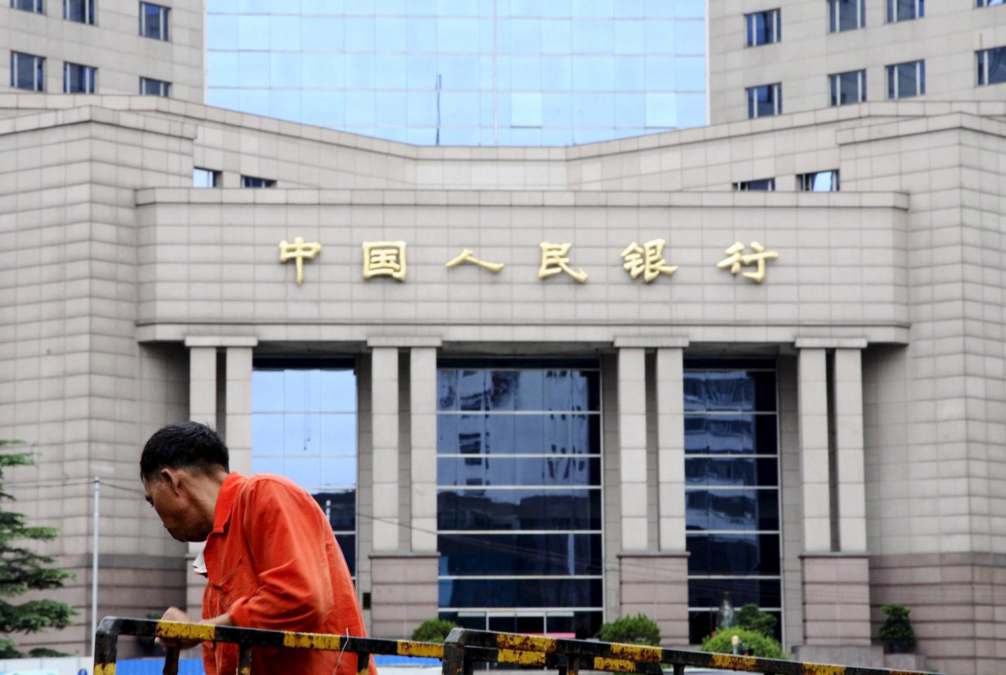 人行據報要求部分國有銀行買債助穩定債市