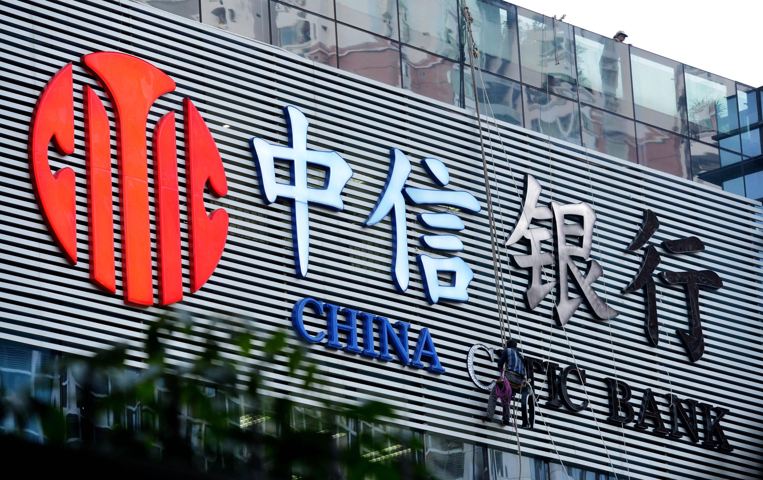 企業放榜｜中信銀行去年多賺11%