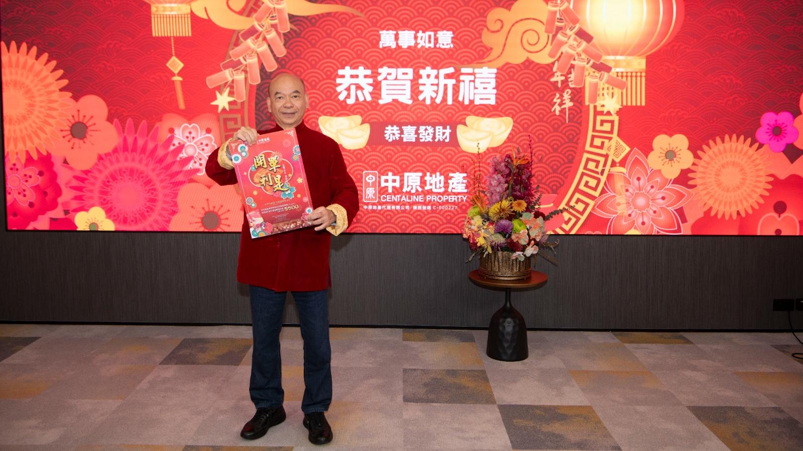 代理動態｜中原準備500封「兔年開單利是」迎旺市