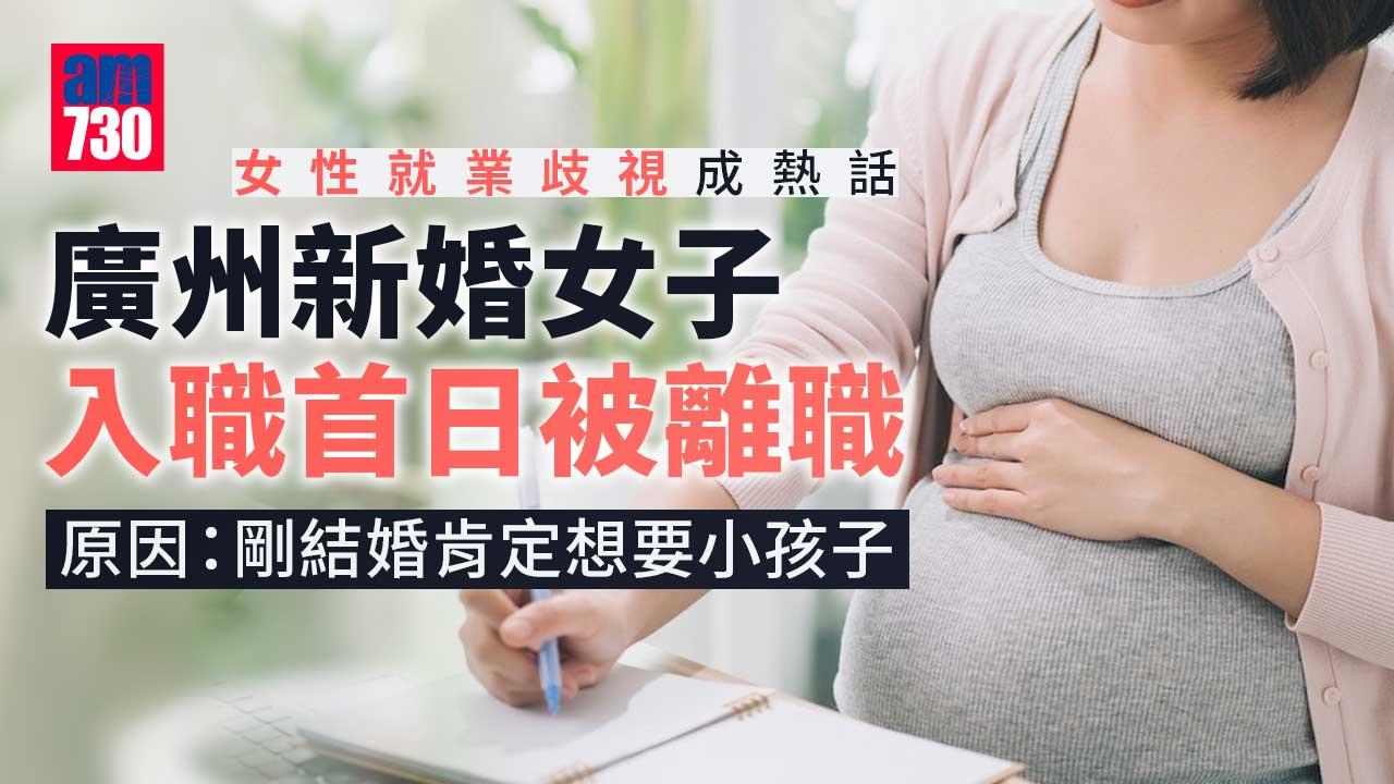 人口數據｜內地去年出生率6.77‰再創新低-人口自然增長率為負數