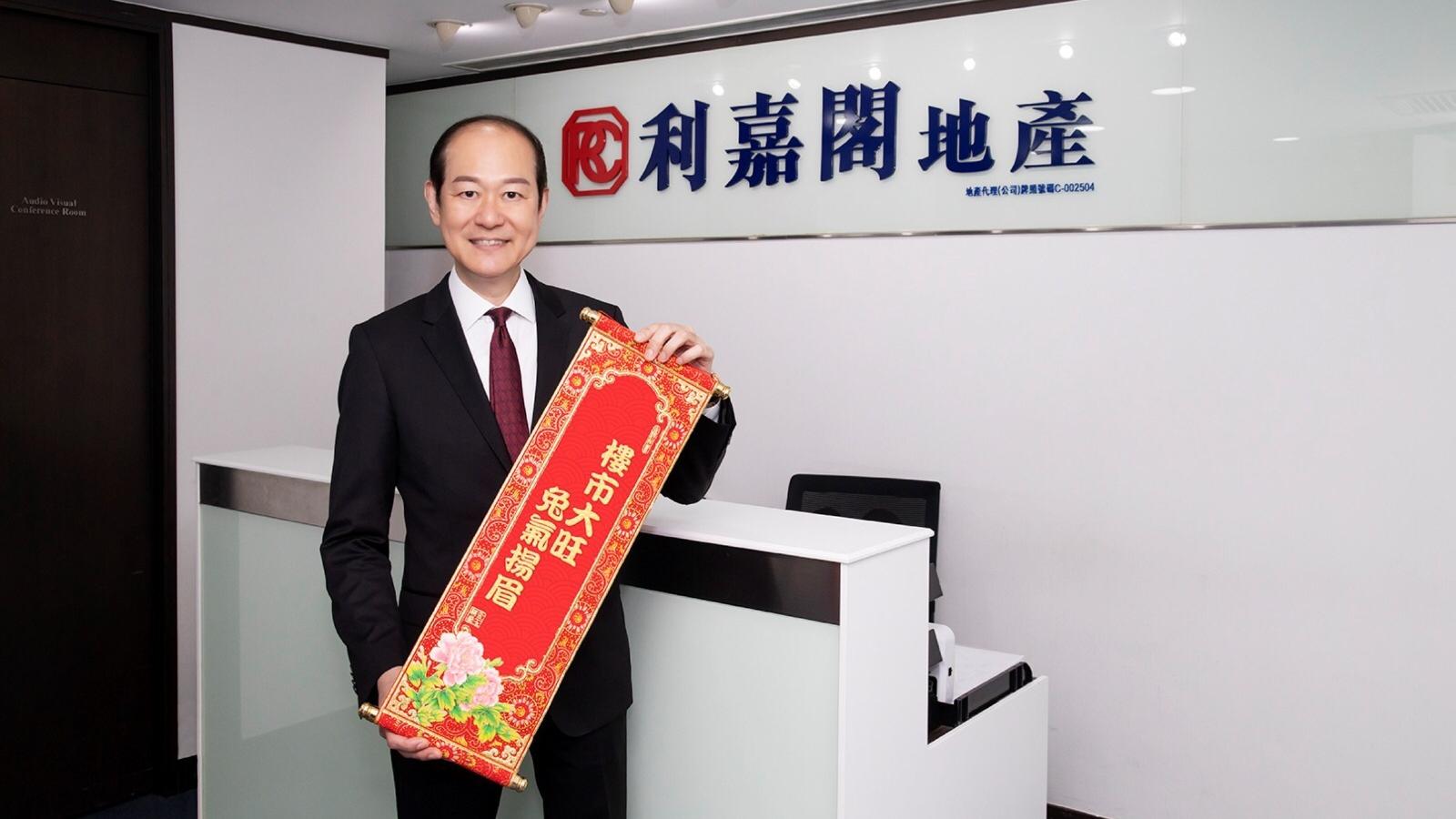 代理動態｜迎接兔年大旺市！利嘉閣提早派發及升級新春開單大利是