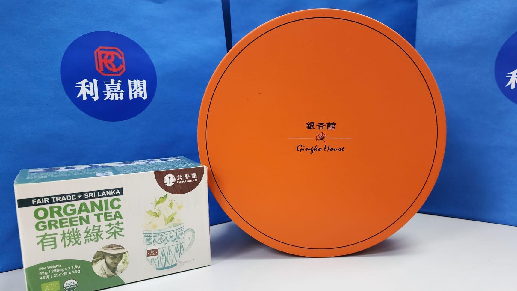 利嘉閣新春團拜不忘支持社企利嘉閣新春團拜不忘支持社企 貫徹關懷社會宗旨