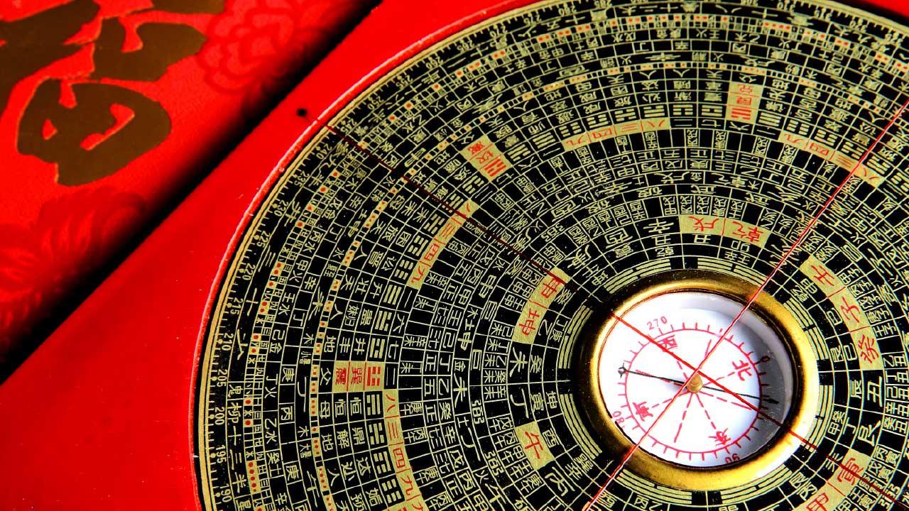 天星與風水(六)