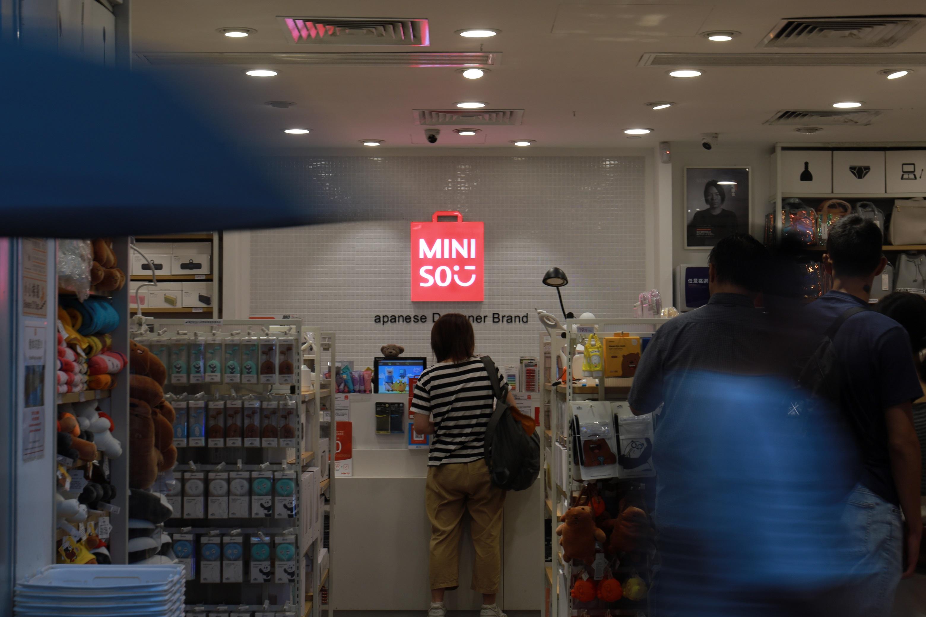 人事變動｜名創優品首席財務官張賽音辭任