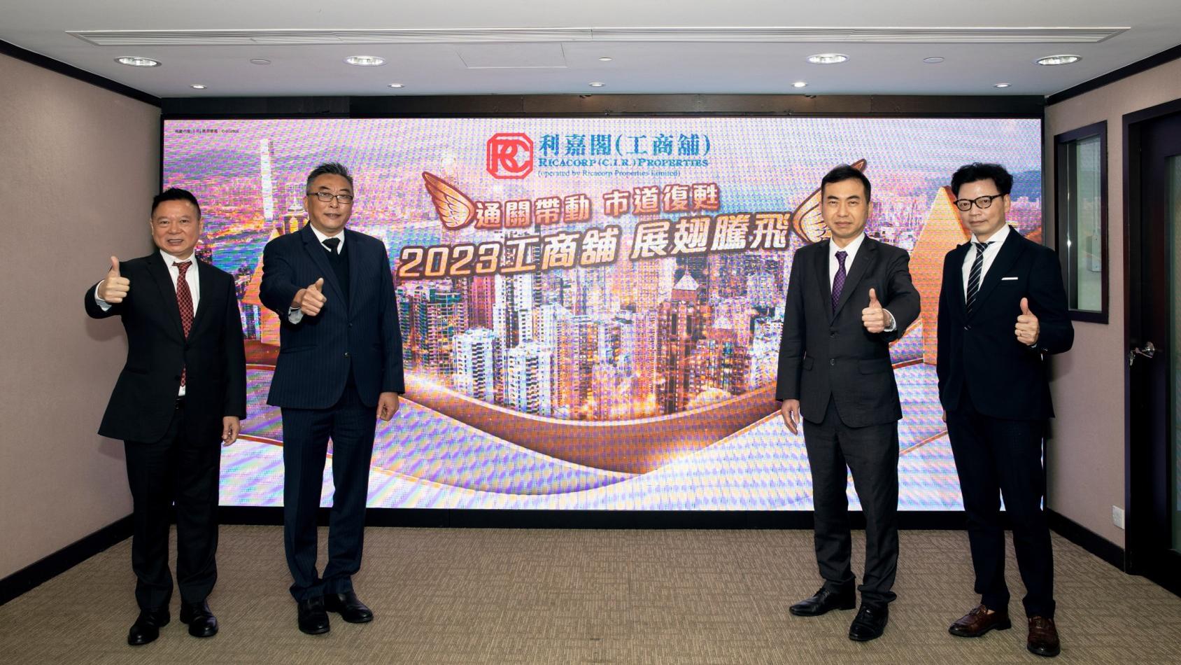 利嘉閣(工商舖)地產董事黃應年(右二)、工商部高級營業董事朱亮恒(左二)、商舖、商業及投資部高級營業董事鄭得明(右一)，以及商業、商舖及投資部營業董事徐康達(左一)。