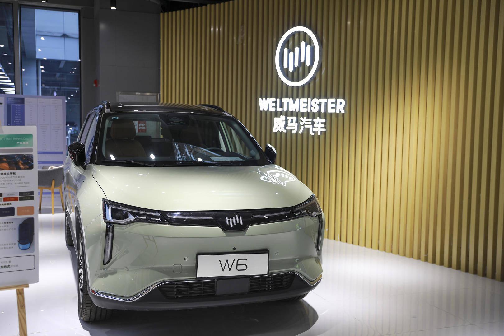 威馬汽車傳停產關店  Apollo出行一度跌逾一成