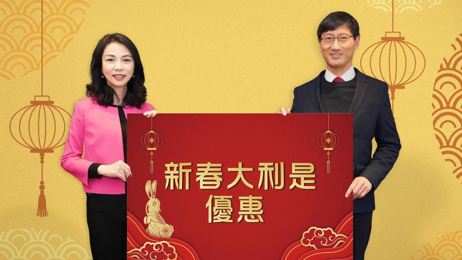 新盤優惠｜恒地(二)部旗下12盤送贈買家新春大利是 金額最高58888元