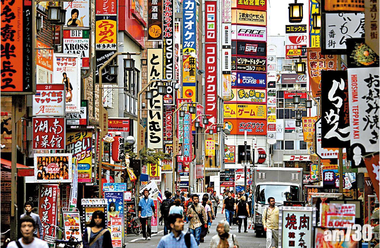 遊日碌卡大比併，這個地方消費額較疫情前增2.3倍，香港竟五甲不入？（資料圖片）