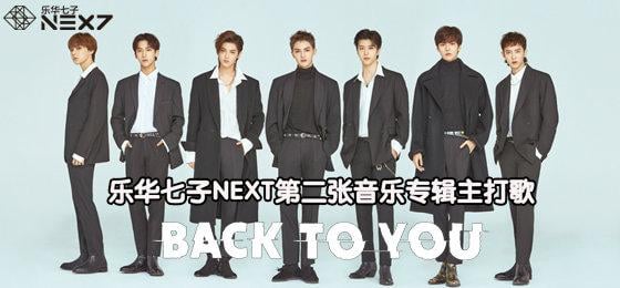 樂華娛樂首掛早段升近六成  每手最多賺7200元