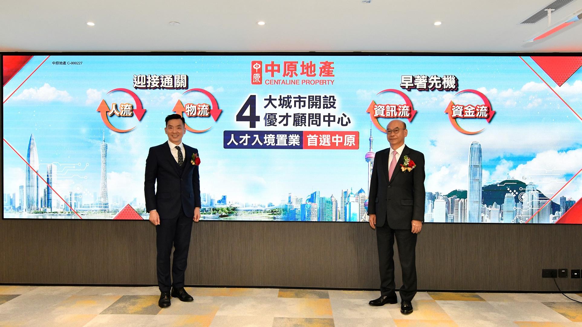 中原地產(中國內地)總裁李耀智(左)，以及中原地產亞太區副主席兼住宅部總裁陳永傑(右)。