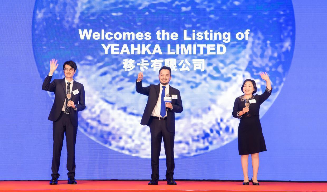 移卡去年總商戶交易量增逾7倍  股價升至一年多高位