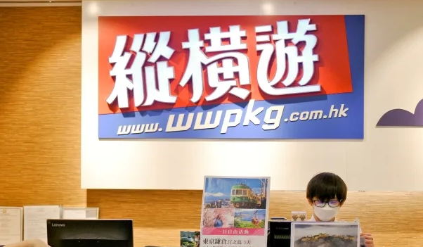 縱橫遊控袁氏家族減持套現千萬元  不再是公司控股股東