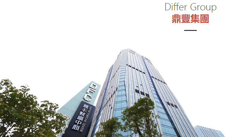 明日復牌｜昨瀉85% 鼎豐主席逾3億股遭「斬倉」