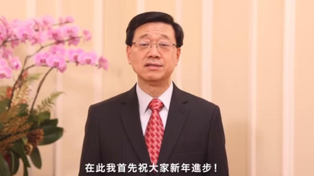 行政長官發布新年賀詞，李家超：將帶領香港脫離疫情困擾復常。(FB)