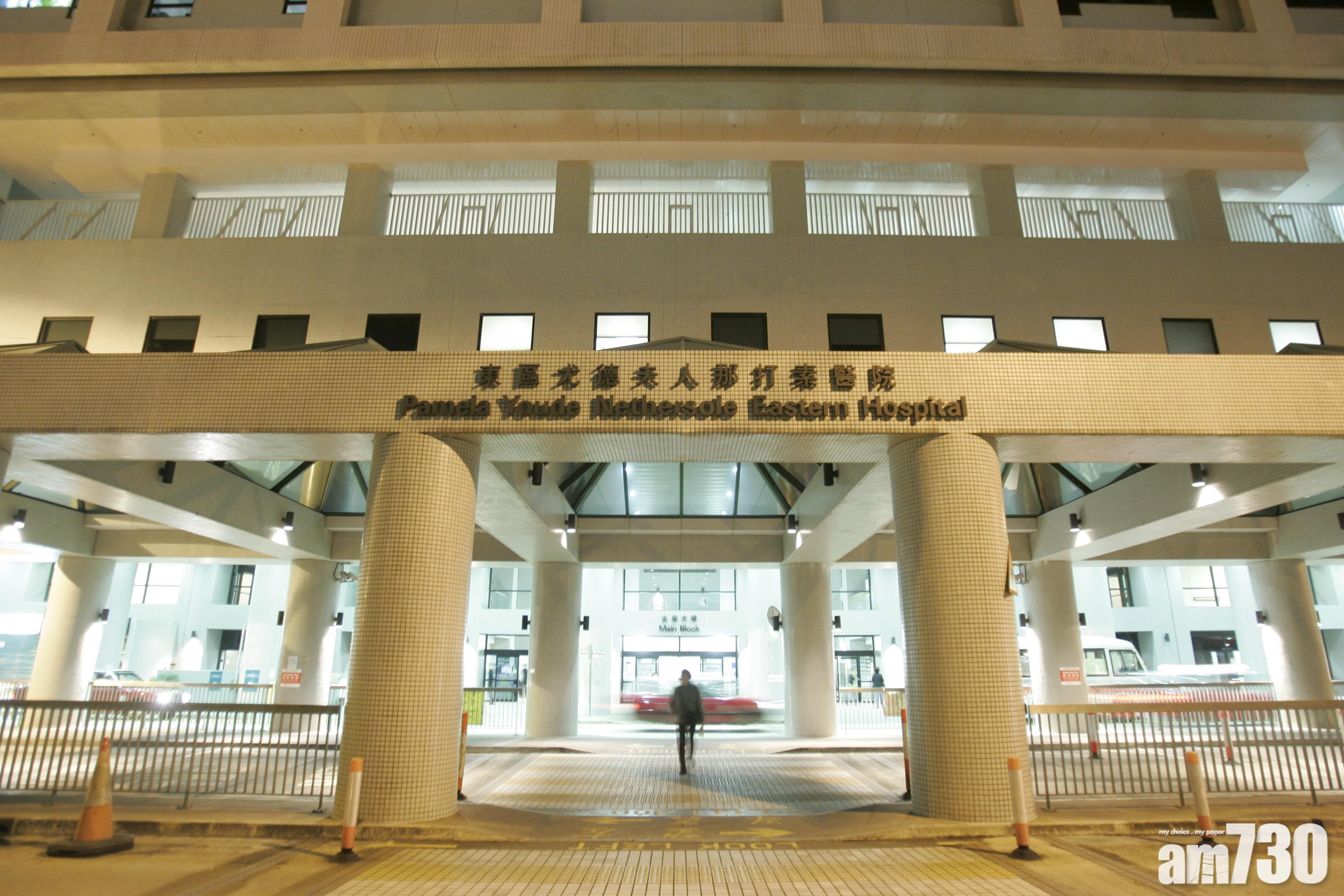 被斬男子清醒被送往東區尤德夫人那打素醫院治理。(資料圖片)