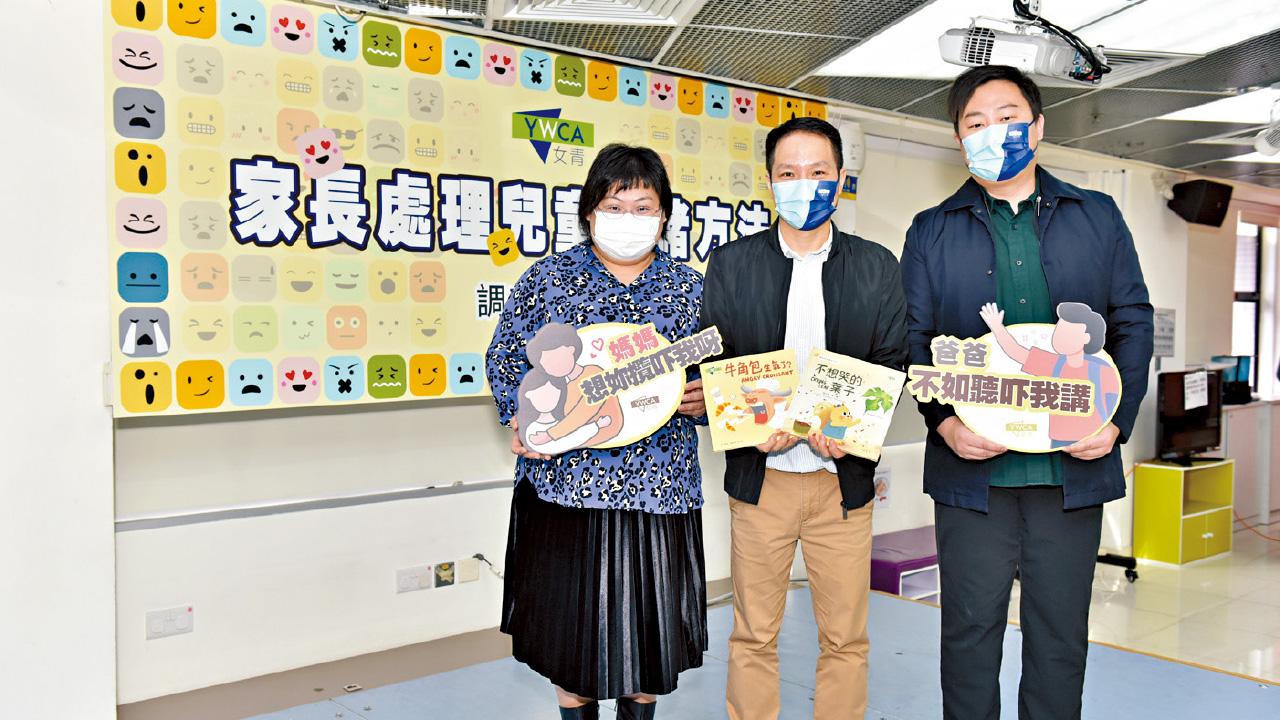 家長態度致子女負面情緒 專家倡接納代替說教