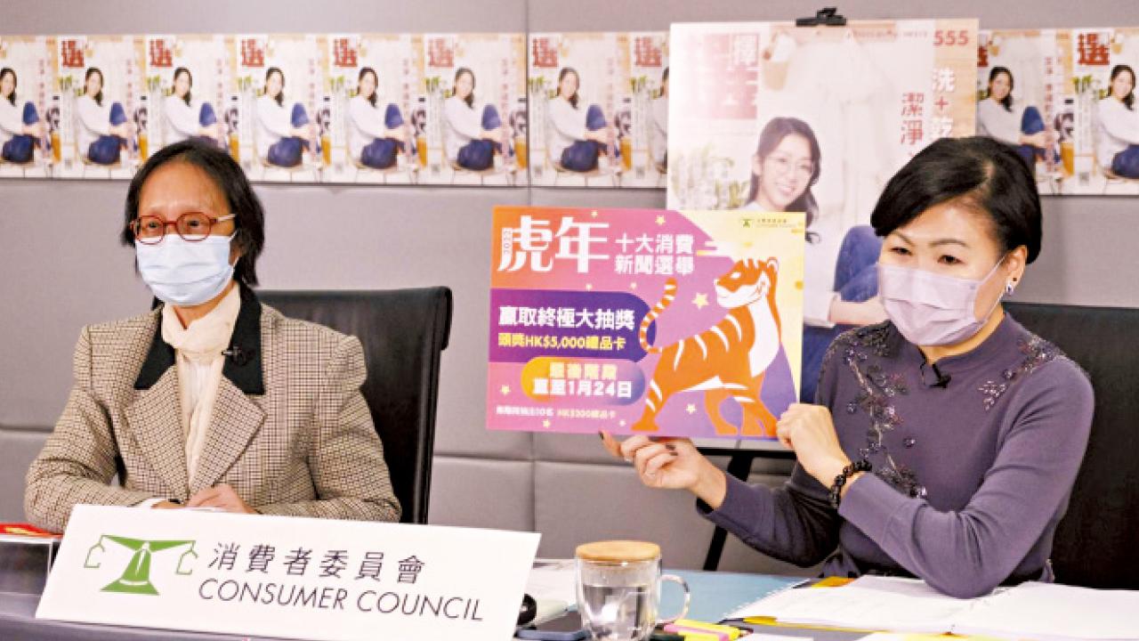 4款無線直立吸塵機最高分 消委會籲留意保用及配件費用