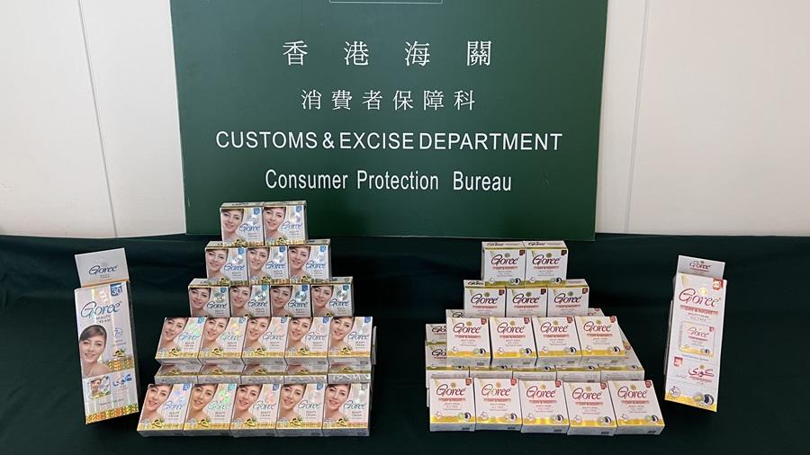 Goree兩款美白潤膚霜水銀超標  海關拘52歲零售店女董事