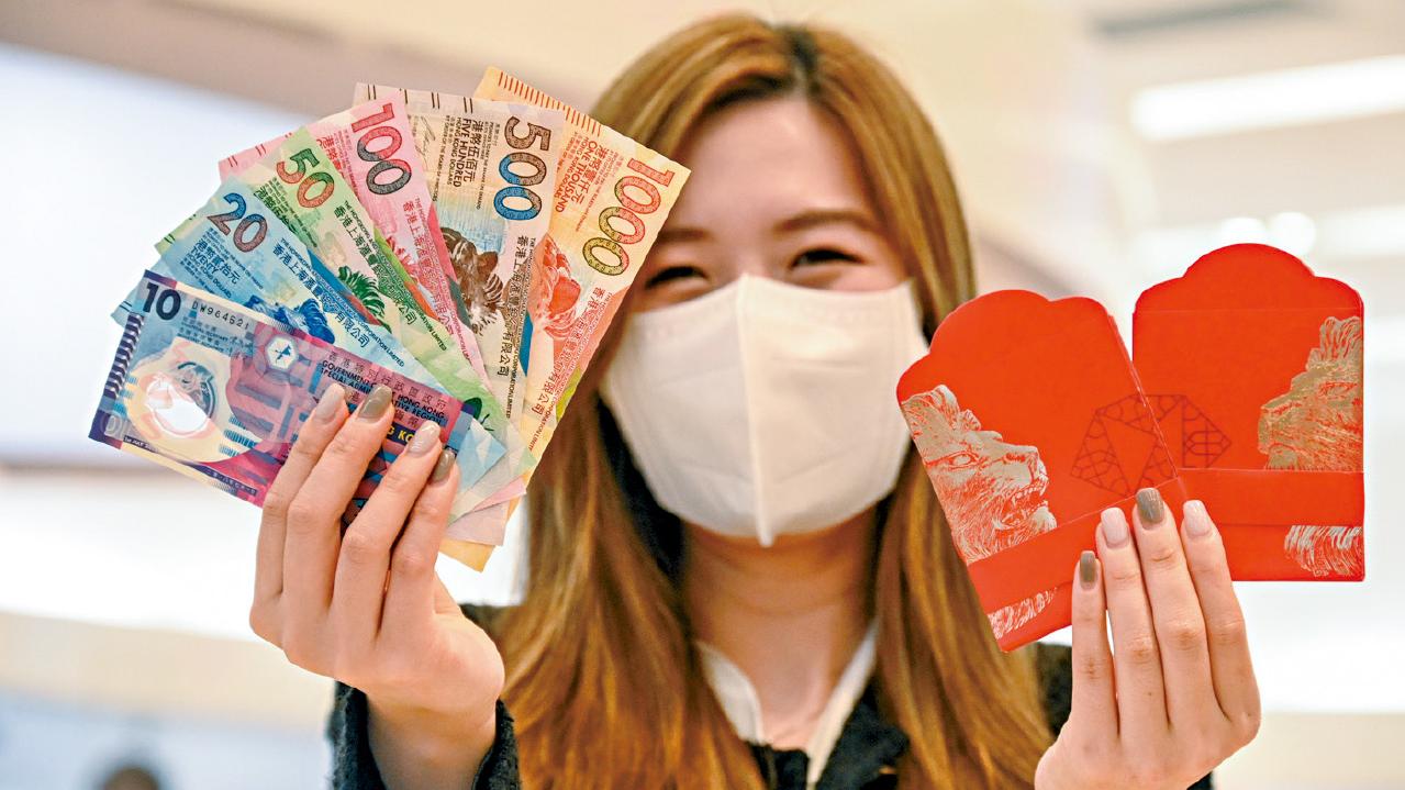 兩成四料利是支出增加 14%人每封派100元以上