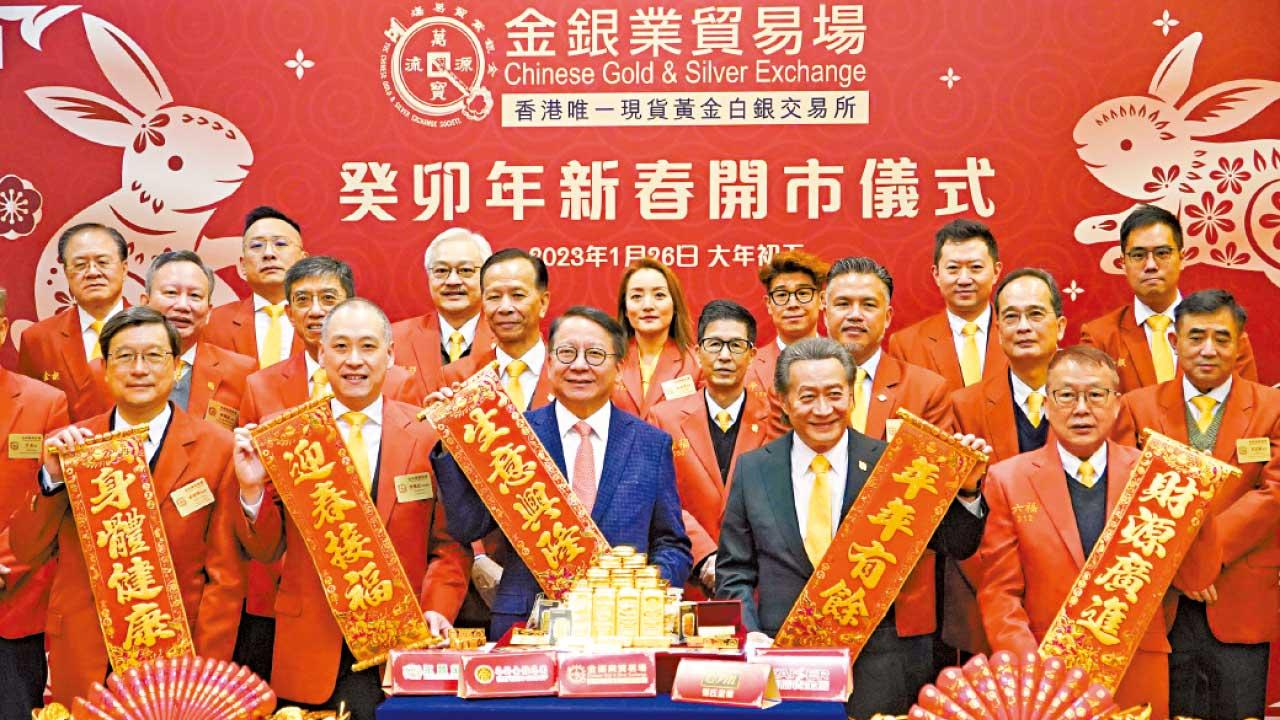 兔年紅盤 股金齊鳴 港股逼1年高 金價看2千美元關