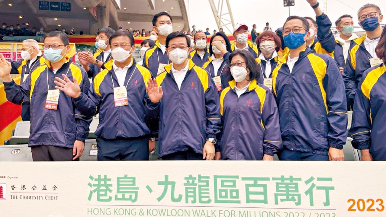 李家超主持百萬行起步禮 「每一小步都別具意義」