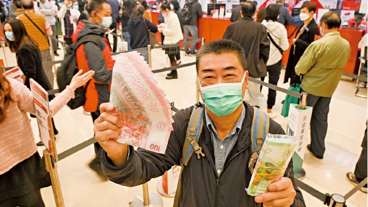 圖片新聞｜派利是