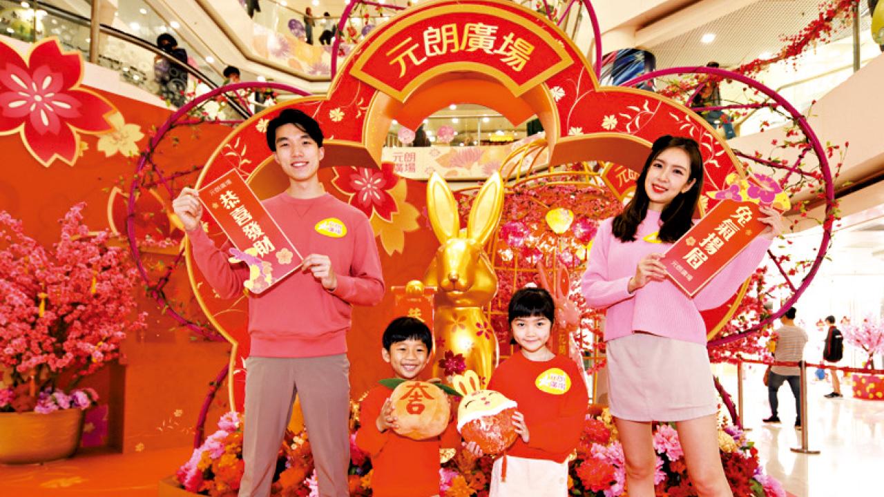 元朗廣場設金光玉兔桃花園 暢遊唯美桃花花海  送新春賀年套裝