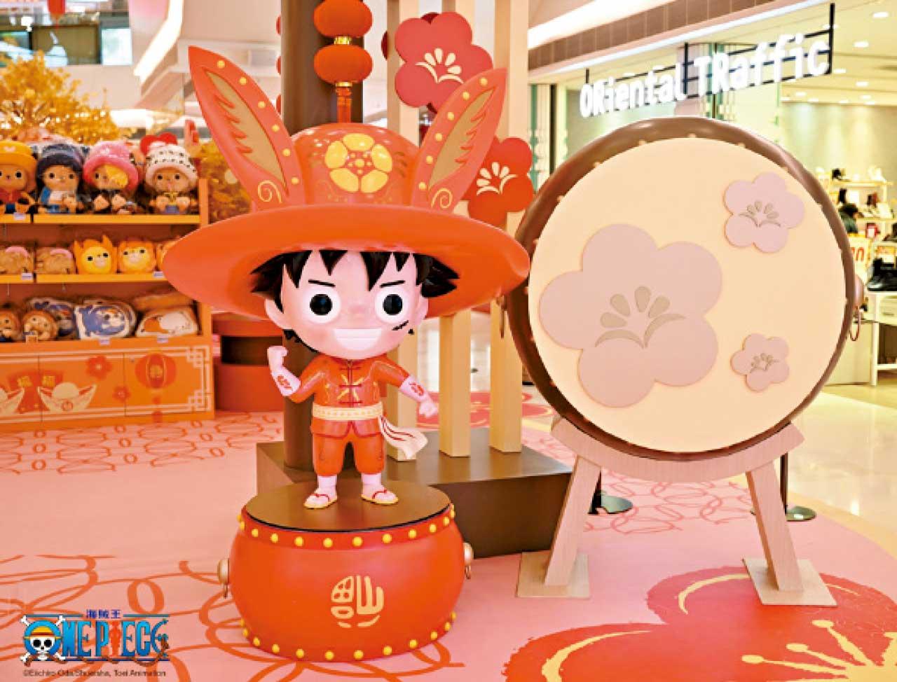YOHO MALL X ONE PIECE 新春金運遊樂園同海賊王玩尋寶之旅
