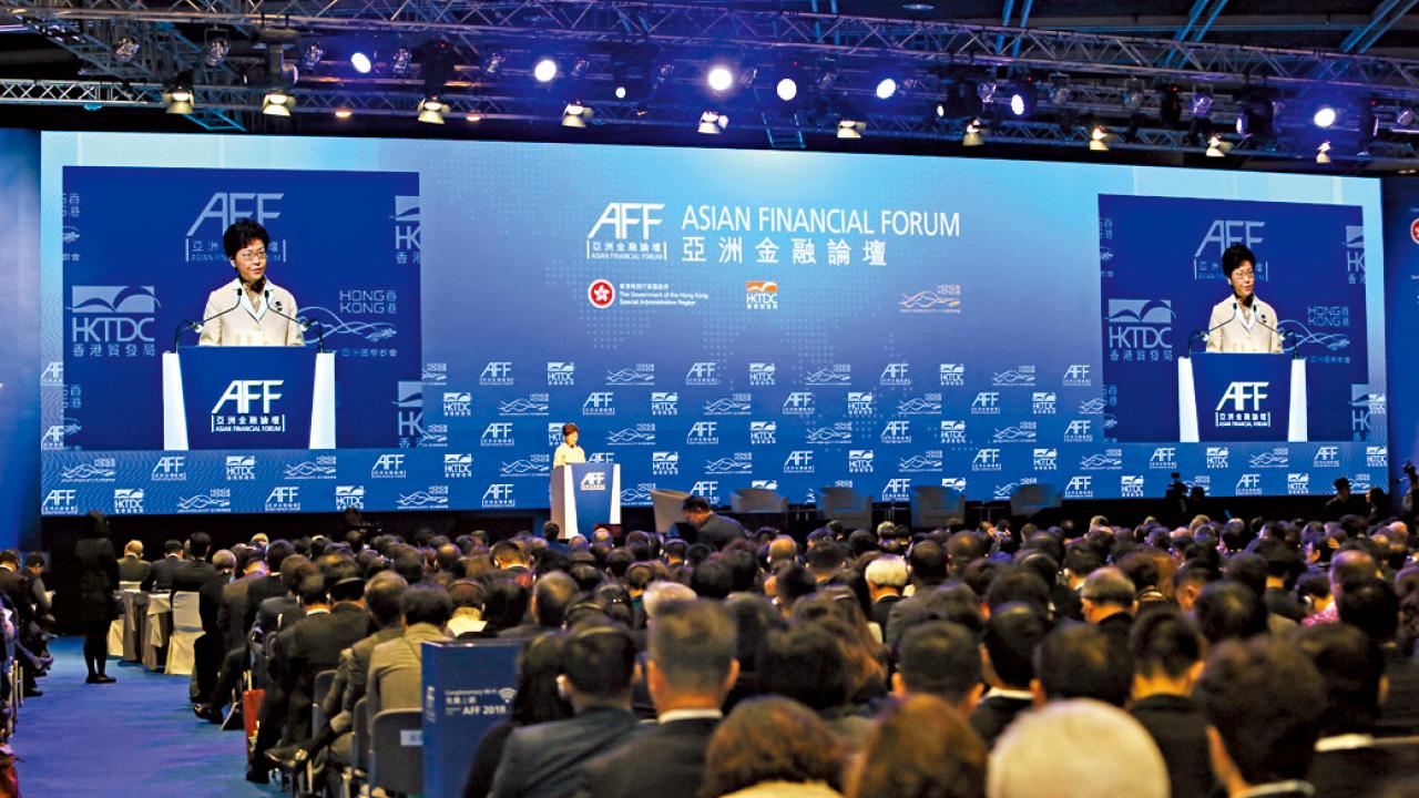 2023亞洲金融論壇強勢回歸