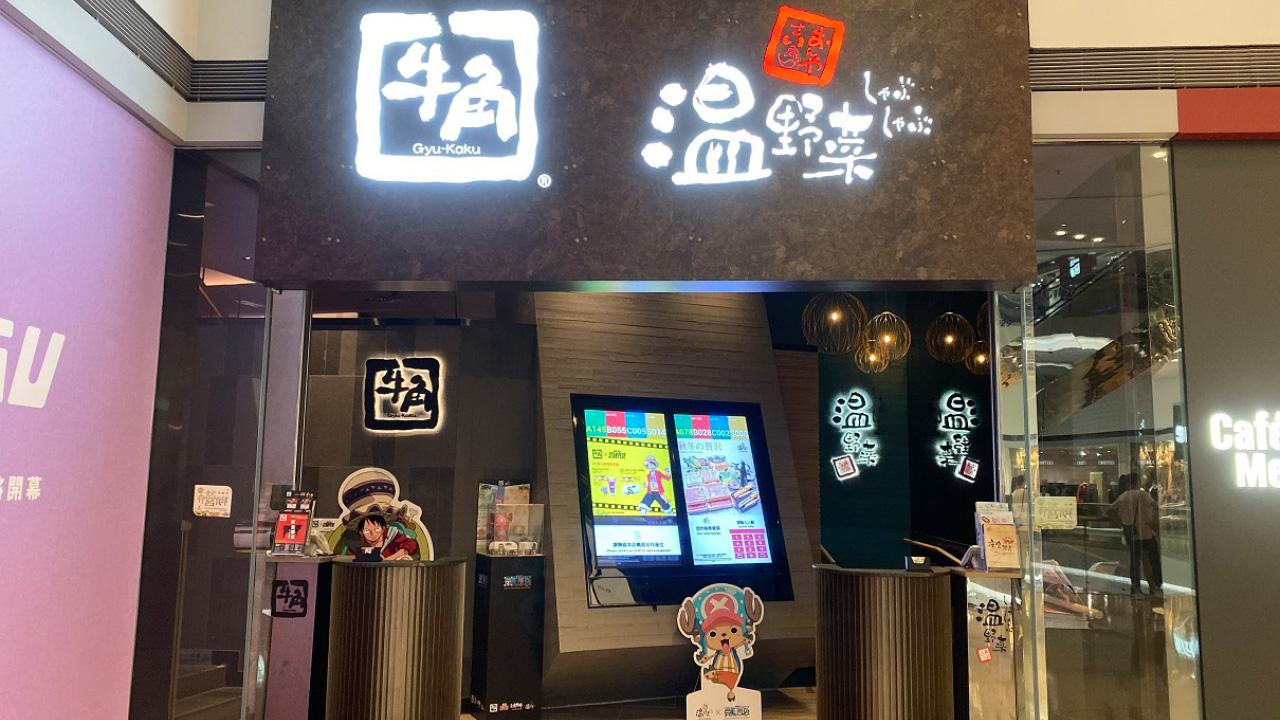 表現回顧及來年展望