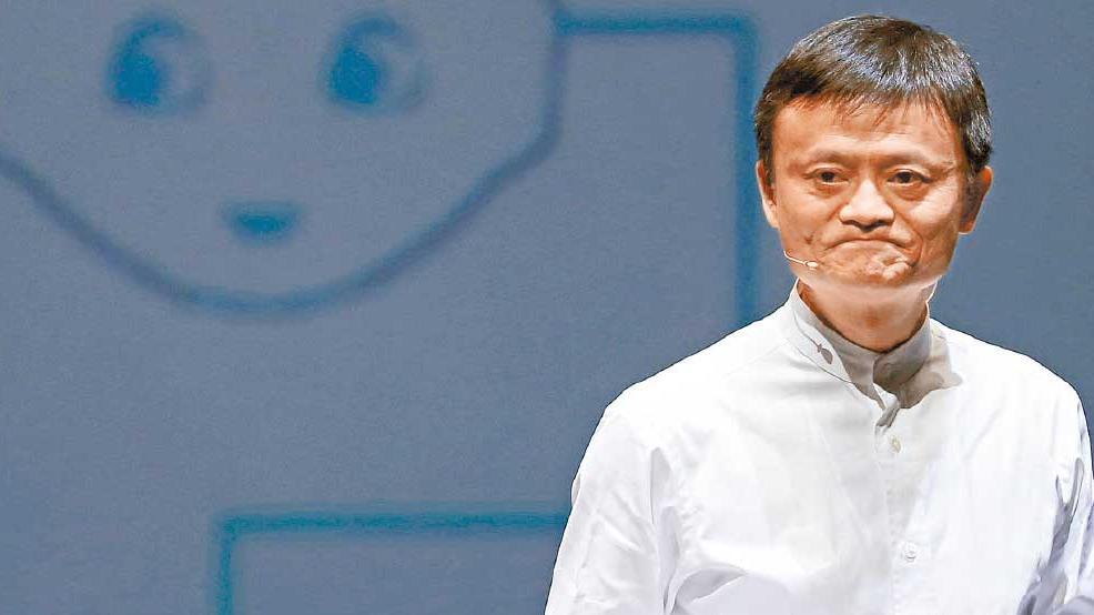 放棄控權｜馬雲表決權53%降至6% 阿里切割螞蟻料利好