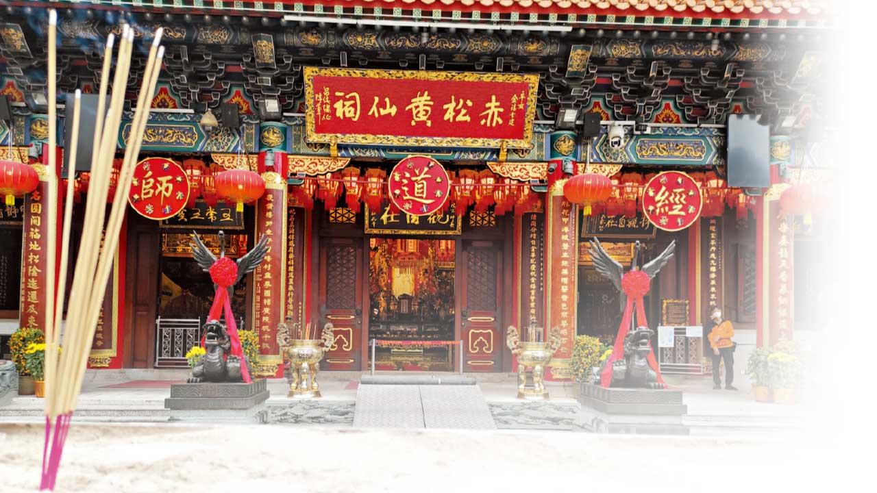 黃大仙祠年初一重開上頭炷香 單向潮水式參拜