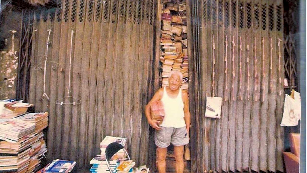 懷念旺角書店街的日子